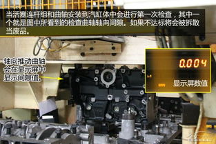 雪鐵龍發(fā)動(dòng)機(jī)工廠初體驗(yàn) 揭秘EC系列發(fā)動(dòng)機(jī)生產(chǎn)全過程